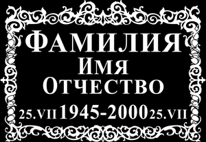 Рамка - картинки для гравировки