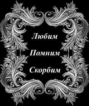 Рамка - картинки для гравировки